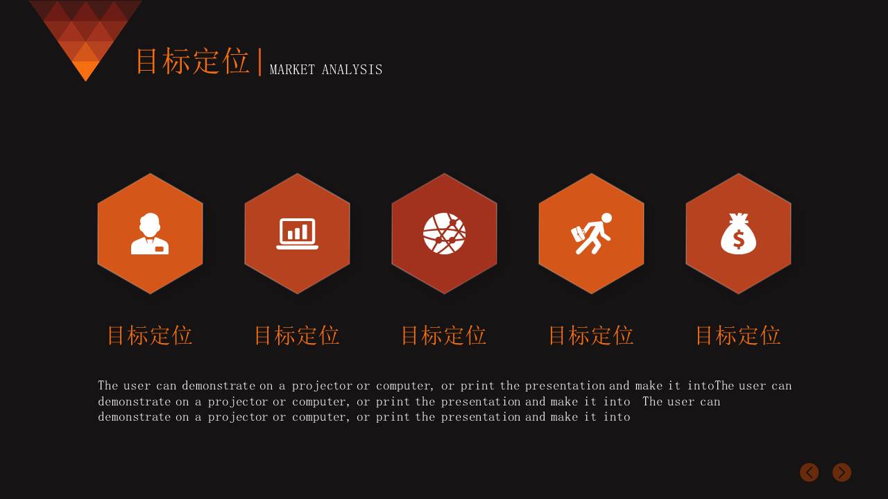营销策划 (16).pptx